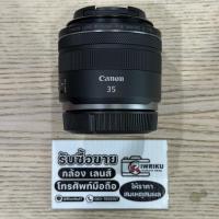 ราคา Canon RF 35 F1.8 MACRO IS STM (2-Hand) สภาพดีใช้งานได้ปกติ (43761176896)