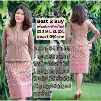 ราคา best2buy ชุดไทยประยุกต์ ชุดผ้าไทย ผ้าฝ้าย อัดกาว ชุดคุณครู ชุดพื้นเมือง เสื้อผ้าผู้หญิง เสื้อ กระโปรง ชุดเซ็ตพื้นเมือง (17678158869)