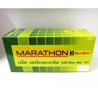 ราคา Taweemitr เน็ต เซปัคตะกร้อฝึกซ้อม MN701 (5916055862)