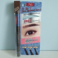 ราคา bsc jean auto eyebrow pencil ดินสอเขียนคิ้ว พร้อมบล็อควาดคิ้ว (3690025951)