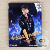 ราคา DVD คอนเสิร์ต Bie "Love Attack" Concert (3859797820)