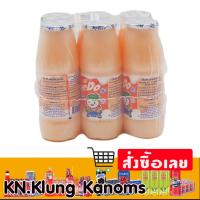 ราคา ดีโด้ น้ำส้ม 20% ผสมโยเกิร์ต ขนาด(125,300มล.) (27772667504)