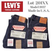 ราคา Levi’s LVC 1937 201XX Made in USA กระดุม 555 เบลล์หลัง (13025913806)