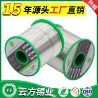 ราคา Solder Wire Rosin Core บัดกรีอัตโนมัติไร้สารตะกั่วเป็นมิตรกับสิ่งแวดล้อม Solder Wire ROHS Certified Solder Wire C (42017126888)