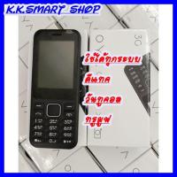 ราคา ปุ่มกด3G OYA ใส่ซิม3g 4gได้ทุกเครือข่าย ประกันศูนย์1ปี (2136876027)