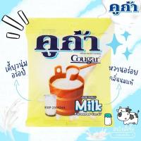 ราคา คูก้า ลูกอมรสนม 94.5กรัม (Cougar Milk Flavour Candy 94.5g)