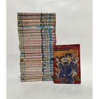 ราคา คินดะอิจิกับคดีฆาตกรรมปริศนา 27 จบ (29838144608)