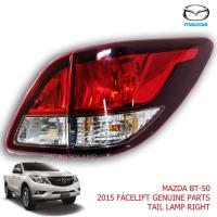 ราคา ไฟท้าย + ไฟทับทิมท้าย มาสด้า MAZDA BT-50 BT50 2011 - 2017 ขวา 1 ดวง (7518005104)