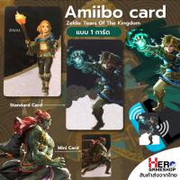ราคา [Amiibo] แบบ 1 การ์ด card Zelda Tears Of The Kingdom Nintendo Switch พร้อมส่งในไทย (19289054090)
