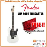 ราคา Fender Jim Root Telecaster กีตาร์ไฟฟ้า (20147594022)
