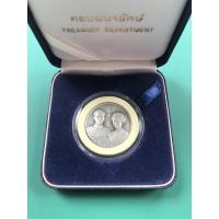 ราคา [พร้อมส่ง] เหรียญ 50 ปี ราชาภิเษก เนื้อเงินรมดำ (22204126665)