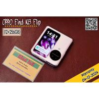 ราคา OPPO Find N3 Flip (12+256GB) (28063507220)