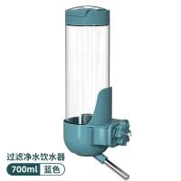 ราคา ขวดน้ำสัตว์เลี้ยงขนาดใหญ่ 700 ml สามารถเปิดที่ก้นขวดเติมน้ำได้เลย สะดวกมาก (25367184610)