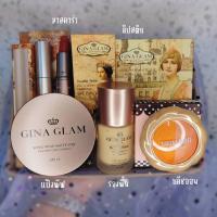 ราคา เซตแต่งหน้าGina Glam(จีน่า แกลม) เซตของขวัญ 5 ชิ้น (18543730974)