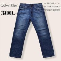 ราคา กางเกงยีนส์ calvin klein มือสอง (9744074669)