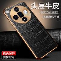 ราคา เคส oppo find x8 oppo find x8 case เคส oppo find x8 pro oppo find x8 pro case ลายจระเข้หนังแท้เหมาะสําหรับ oppofindx8 เคสโทรศัพท์ reno12/11/10/9/8/7/6/5/3pro+ (43970016198)