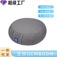 ราคา บัควีท เปลือก เบาะ เบาะโซฟา เบาะโยคะ ฝึกสมาธิ เบาะนั่งสมาธิ ผ้าฝ้าย ระบายอากาศได้ ผู้ผลิต เบาะนั่งสมาธิ (44418404447)