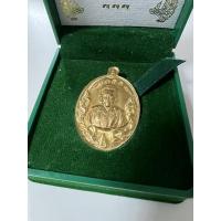 ราคา เหรียญปู่อนันตนาคราช (พญานาค) (16839189625)