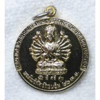 ราคา เหรียญเจ้าแม่กวนอิมพันมือ กวนอิมธรรมสถาน หนองแขม กทม ฉลองสิริราชสมบัติครบ50ปี 2539 กะไหล่ทอง (27674736197)