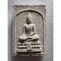 ราคา สมเด็จมฤคทายวัน หลังลายเซ็น เนื่อผงผสมผงเก่าบางขุนพรหม อาจารย์เชื้อ หนูเพชร (อนุวชิโรภิกขุ) วัดสะพานสูง กรุงเทพฯ ปี 2505 (29709808614)