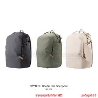 ราคา PGYTECH OneGo Lite Backpack 16L, 22L กระเป๋ากล้องกันน้ำ by thenetwork (27035777575)