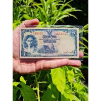 ราคา ของสะสม แบงค์ รัชกาลที่ 9 แบบ 9 ชนิดราคา 1 บาท รุ่น 1 เลขแดง 848925 (20645076552)
