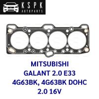 ราคา ประเก็นฝาสูบ MITSUBISHI GALANT 2.0 4G63BK, 4G63BK DOHC 2.0 16V (13153884623)