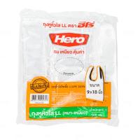 ราคา ฮีโร่ ถุงหูหิ้ว LL (ใส) 9x18 นิ้ว (500กรัม/ห่อ) หยกออนไลน์ (11137430918)