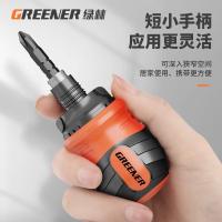 ราคา [ร้านค้า] สีเขียวป่าวงล้อไขควงครัวเรือนหด ฟิลิปส์ เจาะรู สองวัตถุประสงค์แม่เหล็กที่แข็งแกร่งมัลติฟังก์ชั่พิเศษรูปไขควงขนาดเล็กชุ (43551004924)