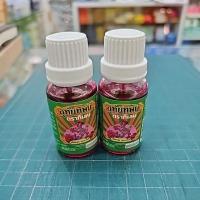 ราคา ยาน้ำอุทัย ตราอุทัยทิพย์ 15 ml (แพ๊ค 2 ขวด) ขนาดใหม่ update ข้อมูล 20/1/24 (11258193937)