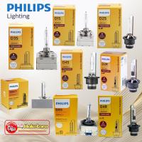 ราคา หลอดไฟหน้า PHILIPS Xenon Standard / Xtreme vision 150% D2S D2R D4S D4R D1S D3S D5S D8S 4300K 4800K (12599242380)