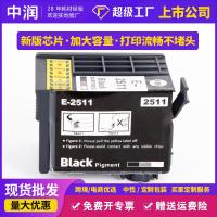 ราคา เข้ากันได้กับตลับหมึก Epson 2511 Epson WF-M1561 M1030 ตลับหมึกเครื่องพิมพ์ T2511 (28640166625)