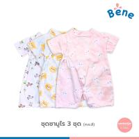 ราคา Benebaby SETซามูไร พร้อมหมวก ถุงมือ ถุงเท้า เด็กแรกเกิด เด็กอ่อน (28573459967)