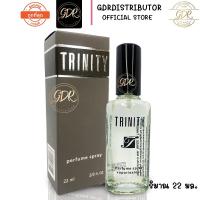 ราคา น้ำหอมกลิ่น Trinity Perfume Spray Bonsoir น้ำหอม Trinity Perfume Spray ปริมาณ 22 มล. น้ำหอมกลิ่น Trinity Perfume Spray (7554783311)