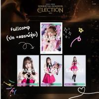 ราคา (Fullcomp 4ใบ) 1/2 photoset GE5 BNK48 CGM48 ปก+Compสุ่ม (29524889696)