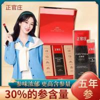 ราคา แท้ กวนจวง เยื่อโสมแดงโสมเข้มข้นเยื่อโสมแดงของเหลวโสมเกาหลีโสมแดงของเหลวชาโสมแดงแท้กวนจวงโสมเยื่อโสมเข้มข้นโสมแดงของเหลวเกาหลีจิน (29129562549)