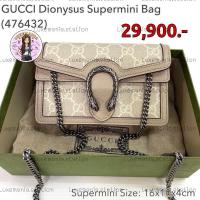 ราคา [พร้อมส่ง]: Gucci Dionysus Super Mini ‼️ก่อนกดสั่งรบกวนทักมาเช็คสต๊อคก่อนนะคะ‼️ (40265664884)