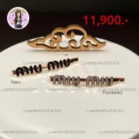 ราคา [พร้อมส่ง]: New!! Miu Miu Hair Clip‼️ก่อนกดสั่งรบกวนทักมาเช็คสต๊อคก่อนนะคะ‼️ (24496133038)