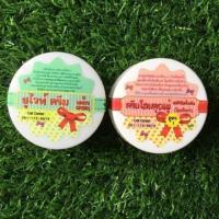 ราคา ครีมโสมยูไวท์เพิร์ล ครีมโสมคุณยู (3743552919)
