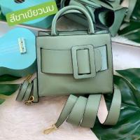 ราคา กระเป๋า Boyy Bobby z. 24 cm.. งานสั่งผลิตสีใหม่ (4809981223)