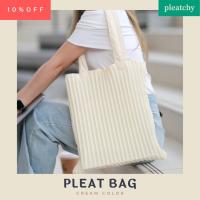 ราคา พร้อมส่ง กระเป๋าพลีท กระเป๋าผ้า Pleatchy สีครีม tote bag cream สำหรับใส่ไอแพด ใส่หนังสือเรียน Made in Thailand (25513133002)