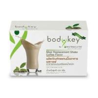 ราคา บอดี้คีย์ รสกาแฟ Bodykey (2591026145)