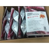 ราคา มันหนึบเกาหลี (281949174)