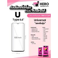 ราคา ฟิล์มกระจกเต็มจอ HERO CAT ขนาดจอ 6.6 (23285117266)