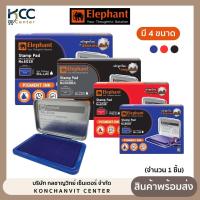 ราคา แท่นประทับตรา แท่นแสตมป์ตรายาง ตราช้าง หมึกน้ำเงิน,ดำ,แดง มี4 ขนาดให้เลือก (จำนวน1แท่น) (21394790858)