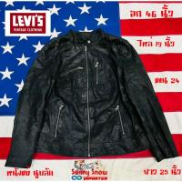 ราคา เสื้อแจ็คแก็ต Jacket เสื้อหนัง Levis แท้ หนังแท้ คอจีน (24216124705)
