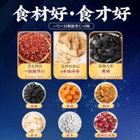ราคา 2025 สินค้าใหม่ Xinshengtang Western Ginseng Sour Date Cernel Cream Lily Poria Solid Cream Official20250925 (25347181257)