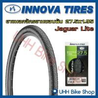 ราคา ยางนอกขอบพับจักรยาน INNOVA 27.5x1.95 (44-584) ลายJaguar Lite (1เส้น) (5612290934)