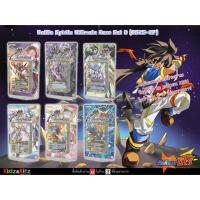 ราคา การ์ดแบทเทิ้ลสปิริต Battle Spirits Ultimate Zero Set 3 (BS25-27) (5233168995)