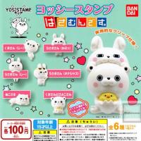 ราคา YOSISTAMP กาชาปองตัวหนีบ (4632842511)